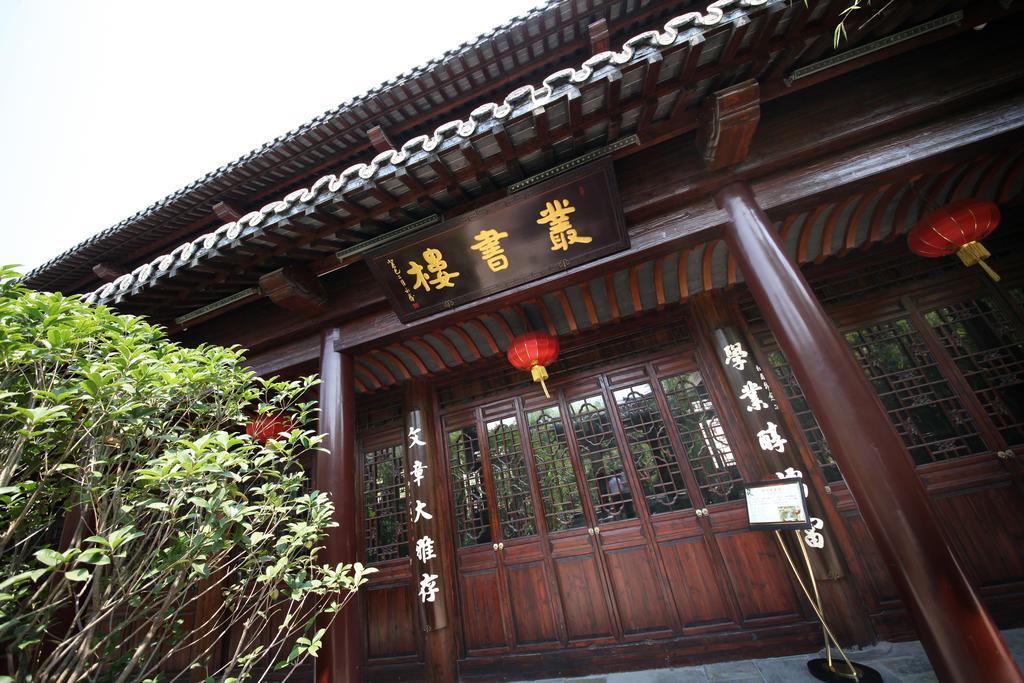 Yangzhou Centre And Residence المظهر الخارجي الصورة